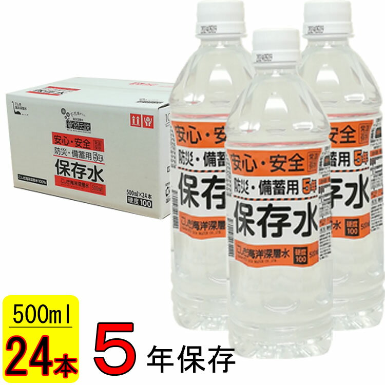送料無料 竜宮伝説 硬度100 5年間保