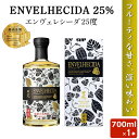 送料無料 ENVELHECIDA エンヴェレシーダ 700ml 25度 芋焼酎 最高金賞 鹿児島 本格焼酎 田苑 ギフト 田苑酒造 お土産 敬老の日 お歳暮