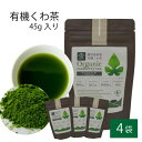 商品情報商品名有機 桑茶パウダー 45g 4袋セット原材料名桑茶内容量45g 4袋賞味期限365日保存方法直射日光、高温多湿を避け常温製造者宮園製茶鹿児島県薩摩川内市商品説明摘み取った栄養がたっぷり詰まった桑の葉を自社の製茶工場にて丁寧に加工し宮園製茶の有機くわパウダーは完成します。桑茶にはカフェインが含まれていません。カフェインの摂取に気を付けている方にもおすすめです。ノンカフェイン カフェインレス カフェインゼロ発送元こちらの商品は、駅市 薩摩川内から発送させていただきます。配送常温