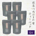 煎茶 川内ほまれ (紫) 3