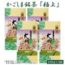 大綱みどり「極上」100