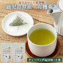 商品情報商品名毎日桑茶 ティーバッグ 3g×10包 2袋セット原材料名桑茶内容量3g×10包 2袋賞味期限180日保存方法直射日光、高温多湿を避け常温製造者笹野製茶鹿児島県薩摩川内市商品説明農薬不使用で体に良い成分をまるごと頂ける桑茶を、使いやすいティーバッグタイプに仕上げました。豊富な栄養素とノンカフェインの安心健康茶です。毎日の美味しい新習慣に是非!桑茶にはカフェインが含まれていません。カフェインの摂取に気を付けている方にもおすすめです。ノンカフェイン カフェインレス カフェインゼロ発送元こちらの商品は、駅市 薩摩川内から発送させていただきます。配送常温&nbsp;ネコポス便こちらの商品は注文数に関わらず、すべて1個口での発送となります。※ポスト投函・日時指定不可※