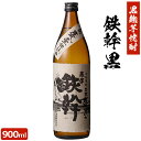 S  900ml Ē 25x 蕨 yY  hV̓