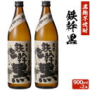 S  900ml~2{ Ē 25x 900ml 蕨 yY  hV̓ Ε Ε