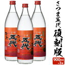 ܌ܑ㕜 900ml~3{ZbgĒ 25x 900ml 蕨 yY  hV̓ Ε Ε