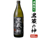 ̐_ 900mlĒ 25x 900ml 蕨 yY  hV̓ Ε Ε