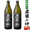 ̐_ 900ml~2{ Ē 25x 900ml 蕨 yY  hV̓ Ε Ε