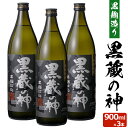 ̐_ 900ml~3{ZbgĒ 25x 900ml 蕨 yY  hV̓ Ε Ε