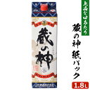 ̐_ pbN 1.8L Ē 25x 1800ml 蕨 yY 