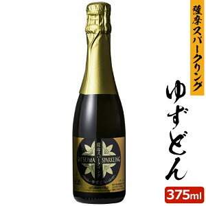 薩摩スパークリングゆずどん 375ml 8度 リキュール 贈り物 お土産 鹿児島