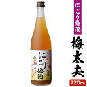 送料無料 にごり梅酒梅太夫 720ml 12度 【IWSC2020最高金賞受賞】 リキュール 贈り物 お土産 鹿児島 お歳暮 御歳暮