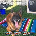 Salvage Maria(サルベージ・マリア)ペットベッド 77cm × 52cm × 3cm 3色あり【送料込み】