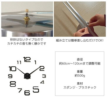 【送料無料】【あす楽】【土日祝も発送】DIY ウォールクロック 北欧 特大 時計 ウォールアート 子供部屋 文字 ステッカー 数字 光沢 鏡面 ブラック クロック 壁 シール 貼れる デコレーション 貼る 時計 店舗 壁紙 オフィス 簡単 シルバー /diyビッグウォールクロック