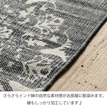 【送料無料】ラグ ラグマット ヴィンテージ ダスマスク柄 北欧 西海岸風 オルテガ ネイティブ ラグ フリンジ BOHO 新生活 おしゃれ 西海岸風 コットン 綿 柄 海 サーフ 店舗 カフェ 幾何学模様 春夏 絨毯 マット / ダマスク柄のストーンウォッシュプリントラグ 130x190cm