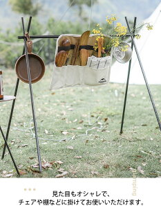 【あす楽】【土日祝も発送】調理器具 収納 キャンプ クッキングツール ボックス 調理器具入れ 調味料ケース アウトドア 収納バッグ バーベキュー キッチンツールボックス コンテナ / ネイチャーハイク クッキングツール通販格安セール情報 楽天 通販