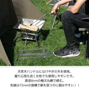 【あす楽】【土日祝も発送】焚き火用 薪ばさみ ステンレス 火ばさみ 火鋏 ウッドグリップ ファイヤープレーストングバーベキュー 炭ばさみ キャンプ アウトドア / ファイヤートング通販格安セール情報 楽天 通販