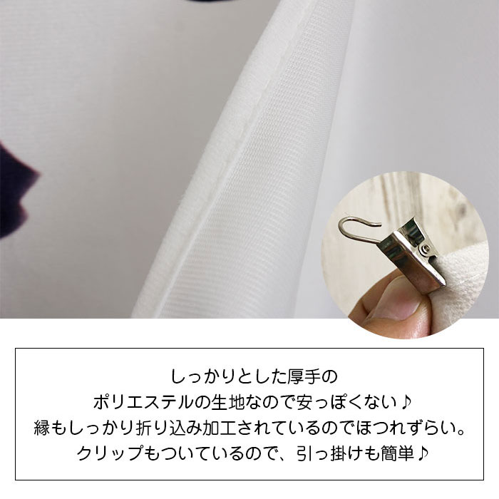 【あす楽】【土日祝も発送】【送料無料】タペストリー ひまわり 向日葵 ウォールフ...