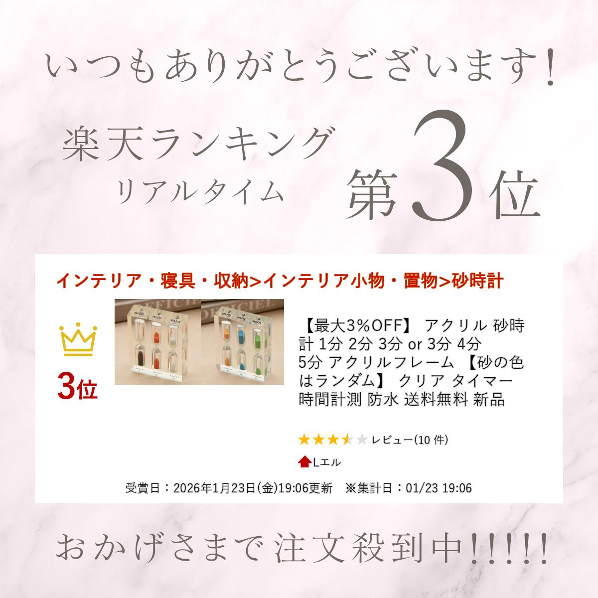 �ں���3��OFF�� ������� ������ 1ʬ 2ʬ 3ʬ or 3ʬ 4ʬ 5ʬ �������ե졼�� �ں��ο��ϥ������ ���ꥢ �����ޡ� ���ַ�¬ �ɿ� ����̵�� ����