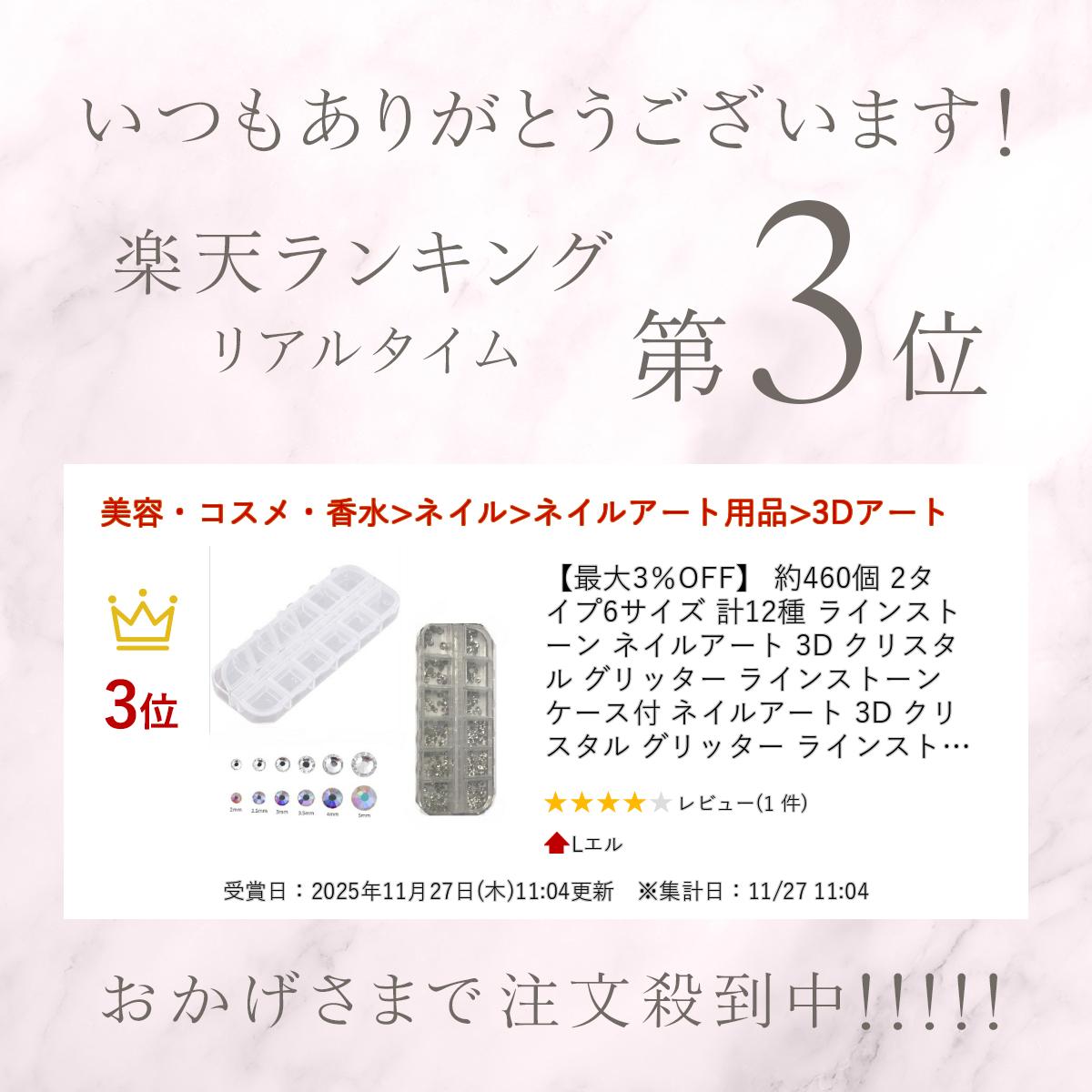 �ں���3��OFF�� ��460�� 2������6������ ��12�� �饤�󥹥ȡ��� �ͥ��륢���� 3D ���ꥹ���� ����å��� �饤�󥹥ȡ��� �������� �ͥ��륢���� 3D ���ꥹ���� ����å��� �饤�󥹥ȡ��� ����å��� �ͥ��ꥹ�� ����եͥ��� �İ��� ���� ����̵��