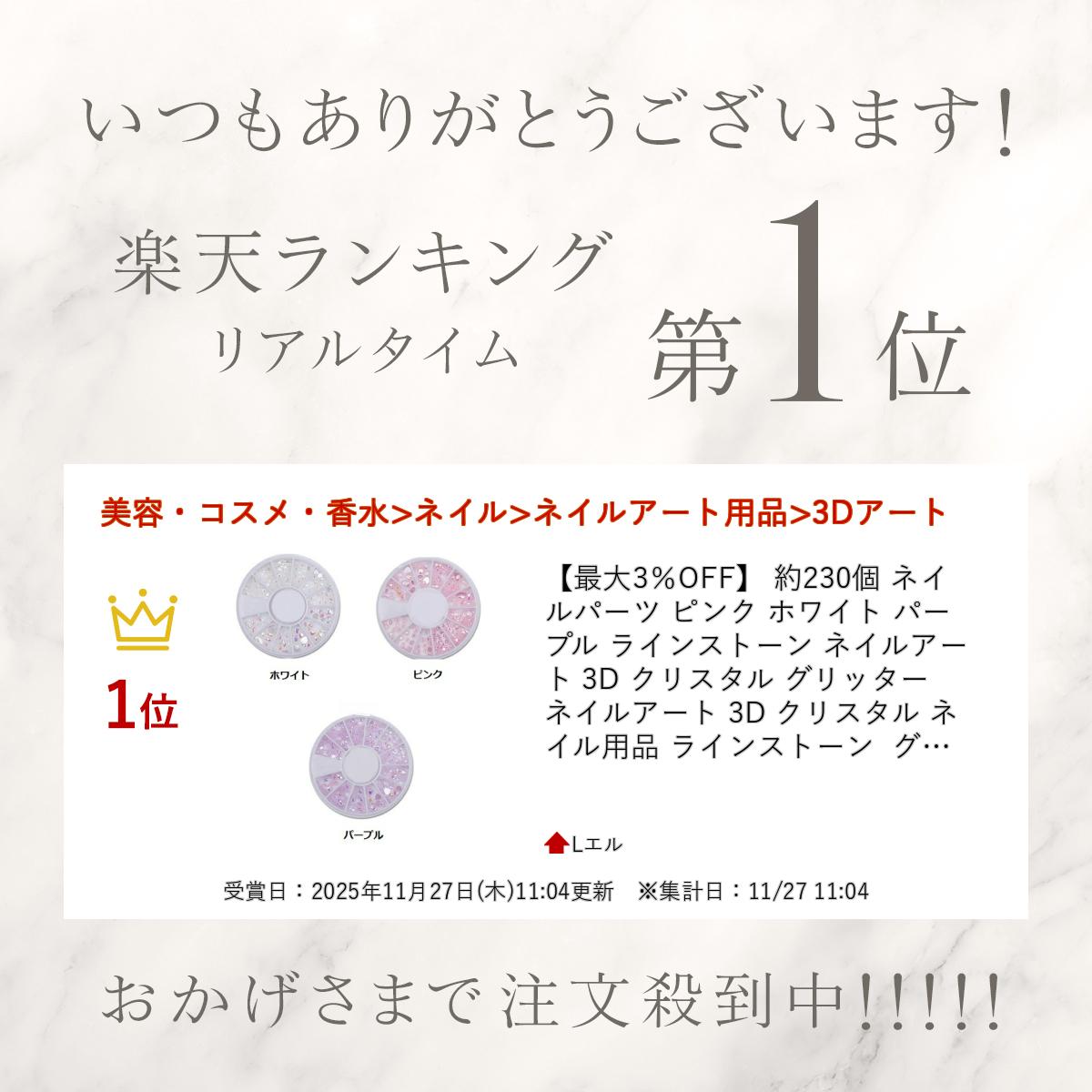 �ں���3��OFF�� ��230�� �ͥ���ѡ��� �ԥ� �ۥ磻�� �ѡ��ץ� �饤�󥹥ȡ��� �ͥ��륢���� 3D ���ꥹ���� ����å��� �ͥ��륢���� 3D ���ꥹ���� �ͥ������� �饤�󥹥ȡ��� ����å��� �ͥ��ꥹ�� ����եͥ��� �ͥ��륰�å� �İ��� ���� ����̵��