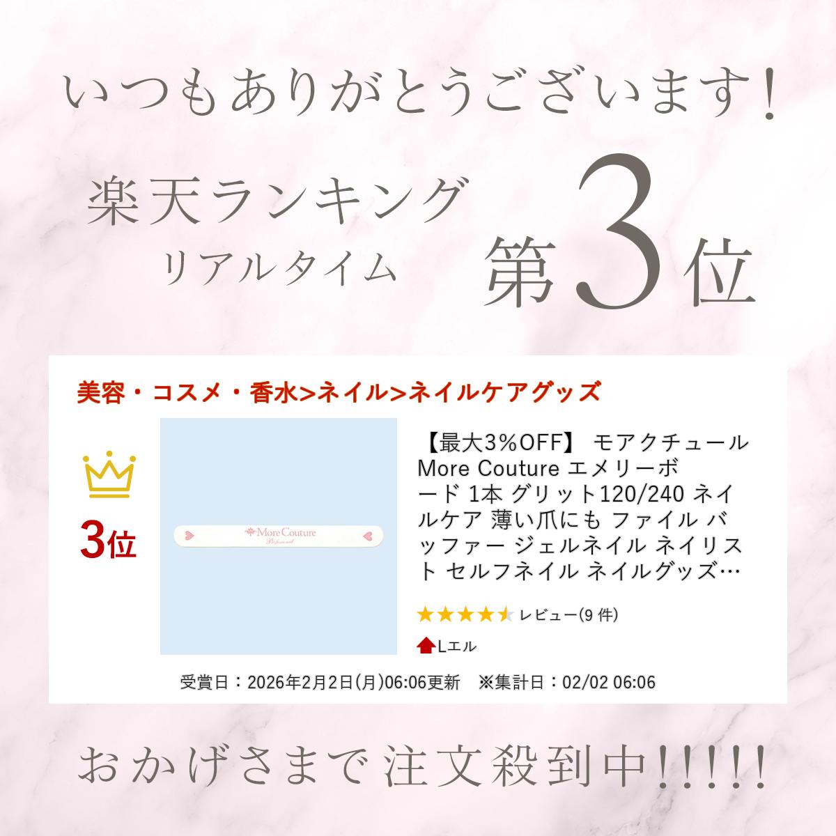 �ں���3��OFF�� �⥢�����塼�� More Couture ����꡼�ܡ��� 1�� ����å�120/240 �ͥ��륱�� �����ޤˤ� �ե����� �Хåե��� ������ͥ��� �ͥ��ꥹ�� ����եͥ��� �ͥ��륰�å� �ͥ������� �ޤ������� ���� �ޤΤ������� �ͥ��� ���� ����̵��