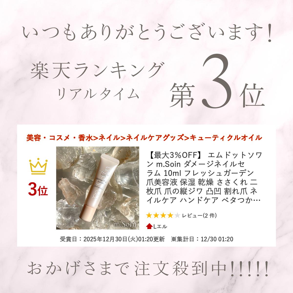 thum2
