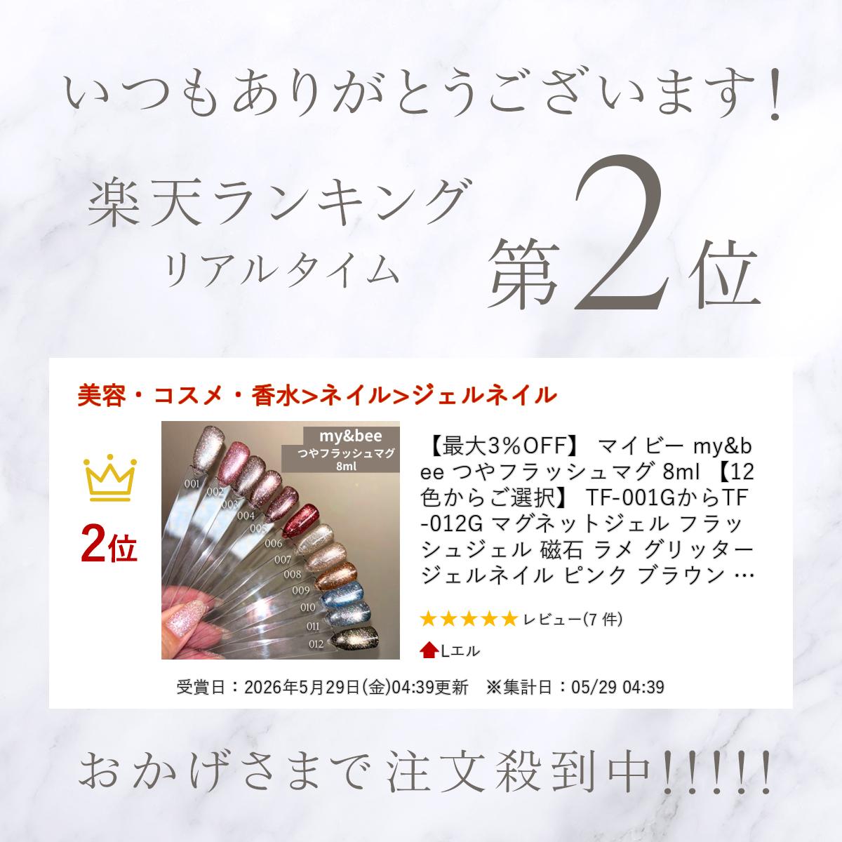 thum2