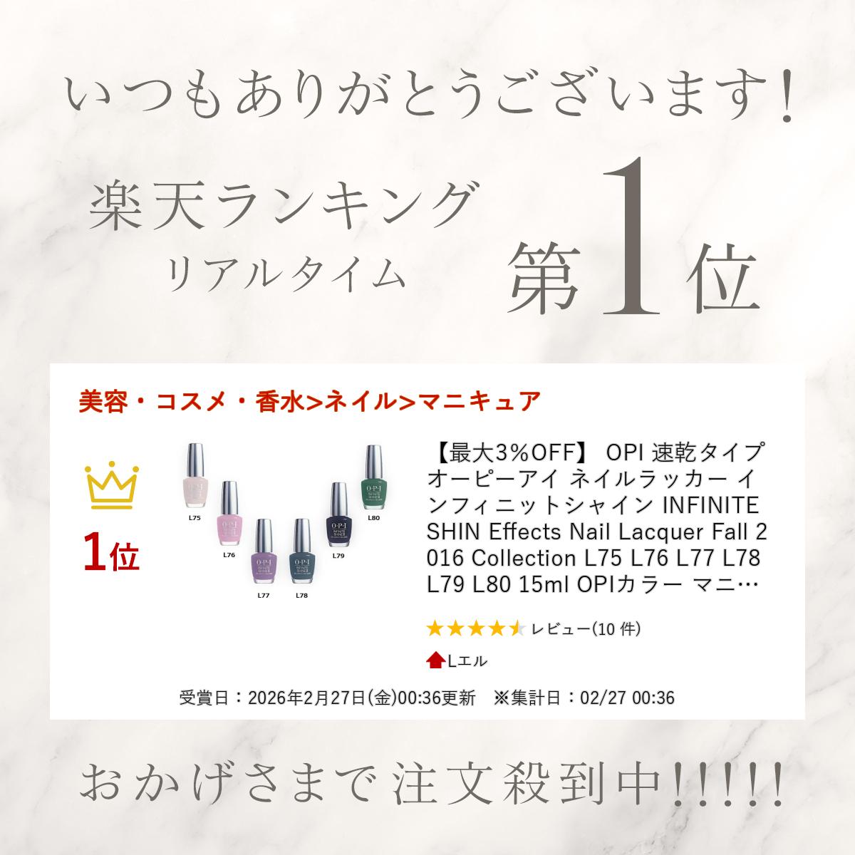 �ں���3��OFF�� OPI ®�������� �����ԡ����� �ͥ����å��� ����ե��˥åȥ��㥤�� INFINITE SHIN Effects Nail Lacquer Fall 2016 Collection L75 L76 L77 L78 L79 L80 15ml OPI���顼 �ޥ˥��奢 �ͥ��륫�顼 ����եͥ��� �ͥ��� ���� ����̵��
