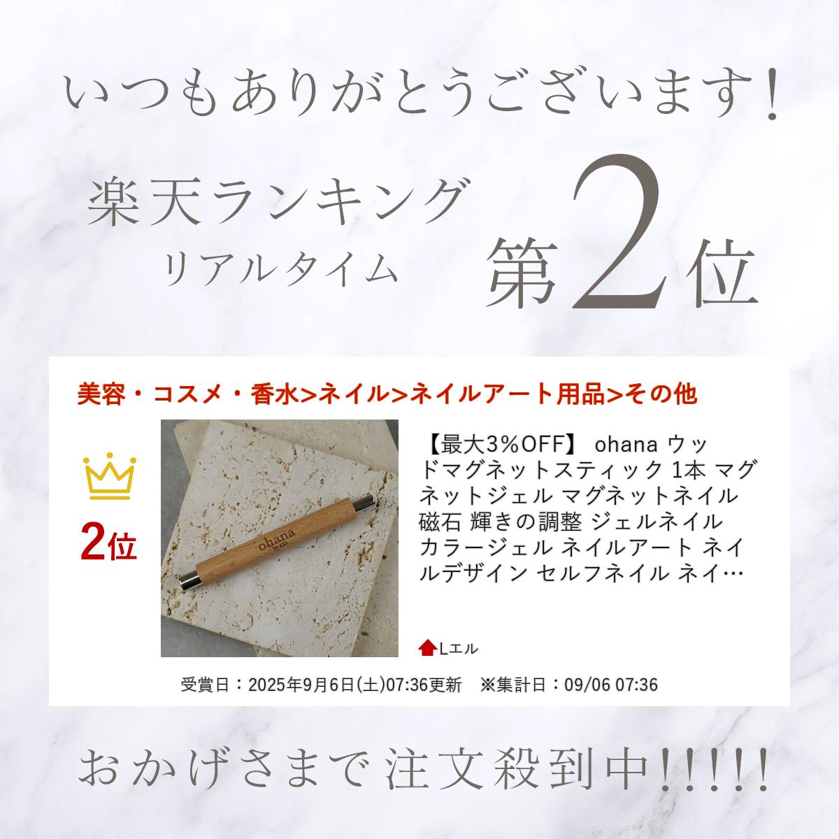 �ں���3��OFF�� ohana ���åɥޥ��ͥåȥ��ƥ��å� 1�� �ޥ��ͥåȥ����� �ޥ��ͥåȥͥ��� ���� ������Ĵ�� ������ͥ��� ���顼������ �ͥ��륢���� �ͥ���ǥ����� ����եͥ��� �ͥ��ꥹ�� �ͥ��륢�������� �ͥ���ġ��� �ͥ��륰�å� �ͥ������� ���ϥ� ���� ����̵��