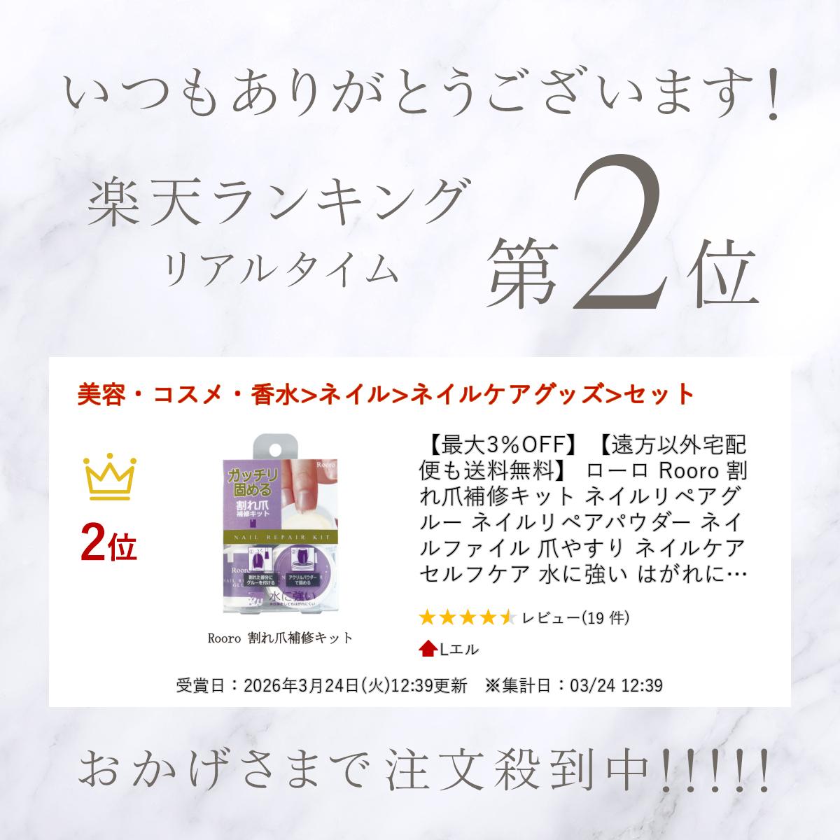 �ں���3��OFF�ۡڱ����ʳ������ؤ�����̵���� ������ Rooro ������佤���å� �ͥ����ڥ����롼 �ͥ����ڥ��ѥ����� �ͥ���ե����� �ޤ䤹�� �ͥ��륱�� ����ե��� ��˶��� �Ϥ���ˤ��� ����� ����եͥ��� �ͥ������� ���� ����̵��