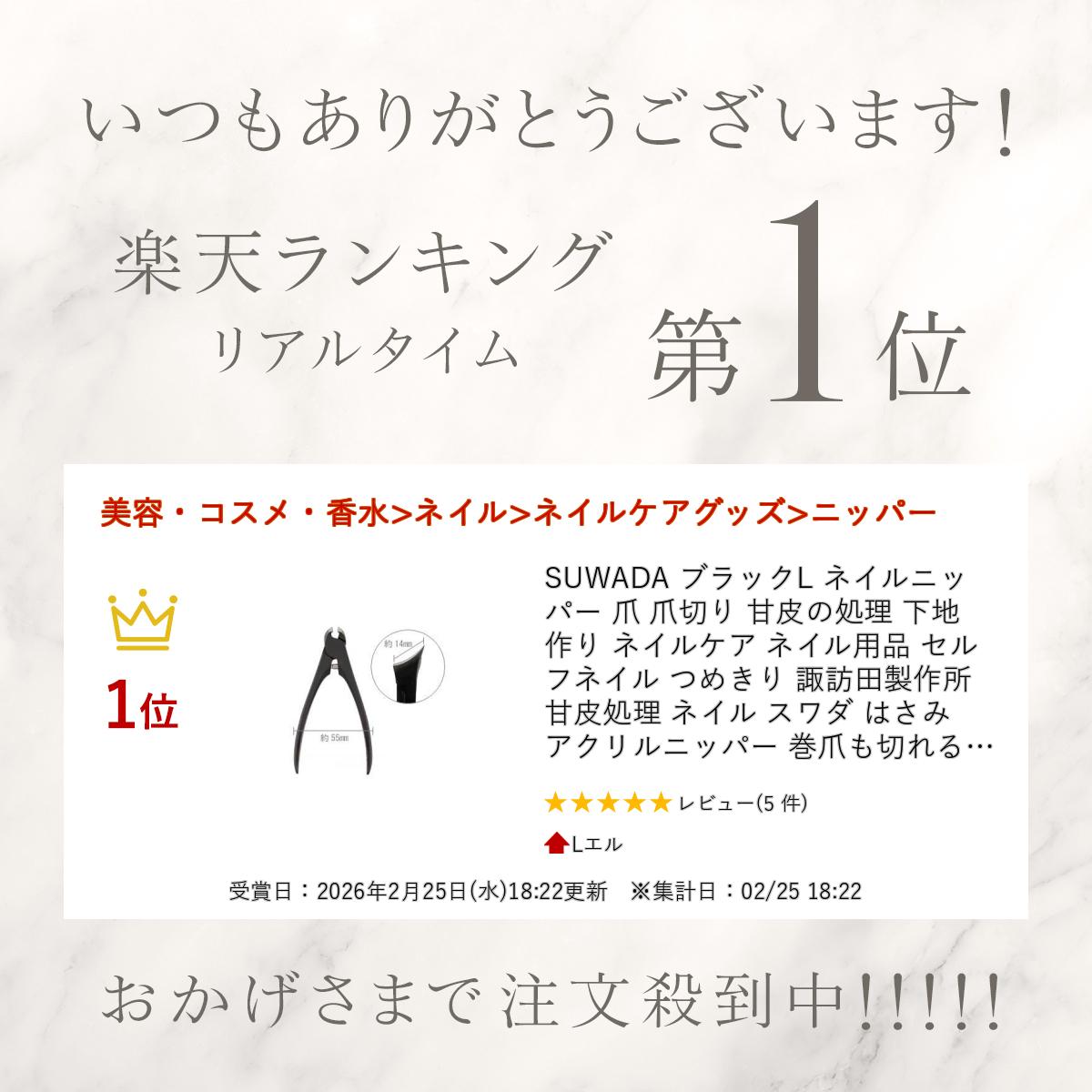 SUWADA �֥�å�L �ͥ���˥åѡ� �� ���ڤ� ����ν��� ���Ϻ�� �ͥ��륱�� �ͥ������� ����եͥ��� �Ĥ᤭�� ��ˬ������� ������� �ͥ��� ����� �Ϥ��� �������˥åѡ� ���ޤ��ڤ�� ���� ����̵��