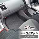 CX-5専用ゴムマット （1台分） 年式：H24.02-29.02 型式：KEEFW,KE2FW,KEEAW,KE2AW Elgan（エルガン）