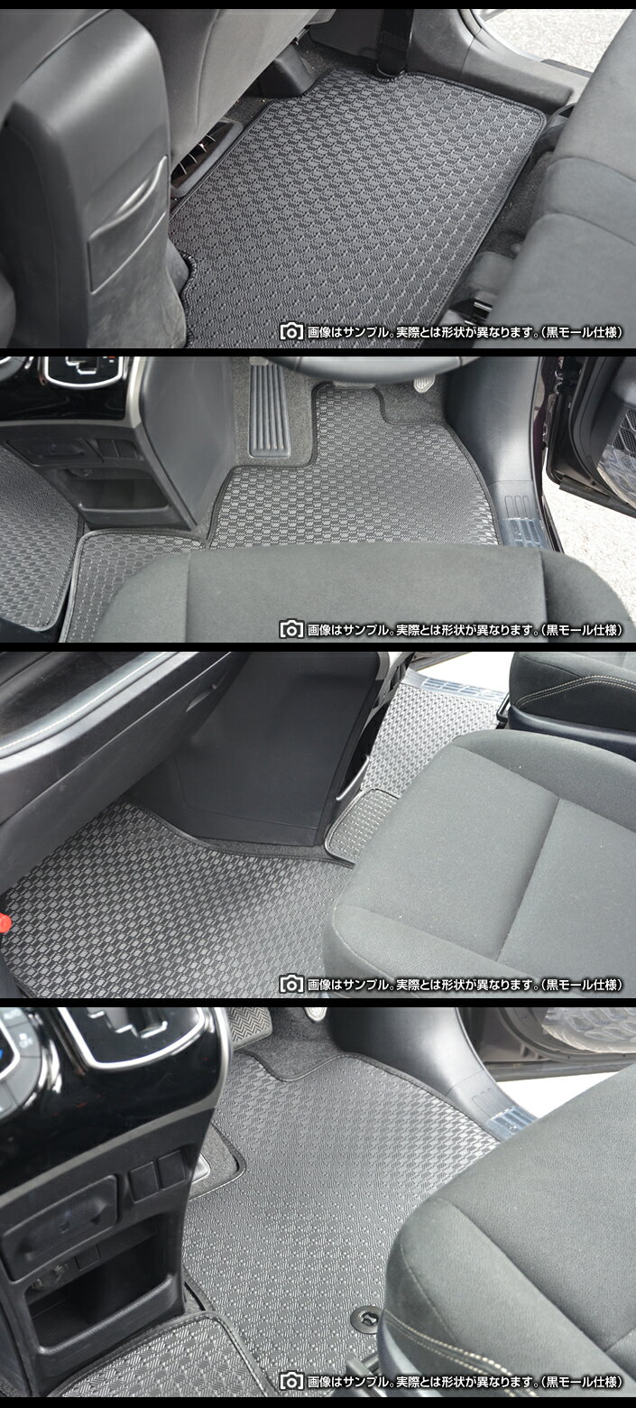 【日産】デイズ専用ゴムマット（一台分） [年式：平成25/6〜] [型式：B21W,B43W,B44W,B45W,B46W,B47W,B48W] Elgan（エルガン）