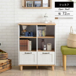 シンプル インテリア 収納家具 オシャレ アンティーク 奥行30 ロータイプ 薄型 収納棚 本棚 木製 薄型 大容量 幅70 子供 スリム 木製 安い オープンラック シェルフ 棚 ラック おしゃれ 収納 飾り棚 ディスプレイ 北欧 ロータイプ 小さい Elmono 家具 ラグ カーペット シンプル インテリア 収納家具 オシャレ アンティーク 奥行30 ロータイプ 薄型 収納棚 本棚 木製 薄型 大容量 幅70 子供 スリム 木製 安い オープンラック シェルフ 棚 ラック おしゃれ 収納 飾り棚 ディスプレイ 北欧 ロータイプ 小さい Elmono 家具 ラグ カーペット
