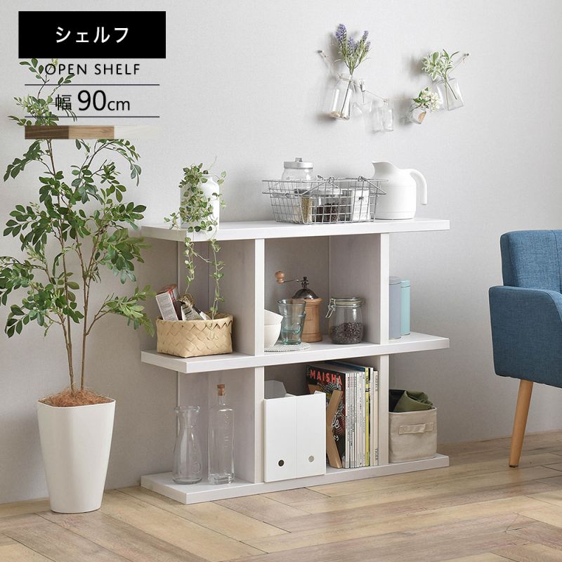 棚 おしゃれ 小さいの通販 価格比較 Tira