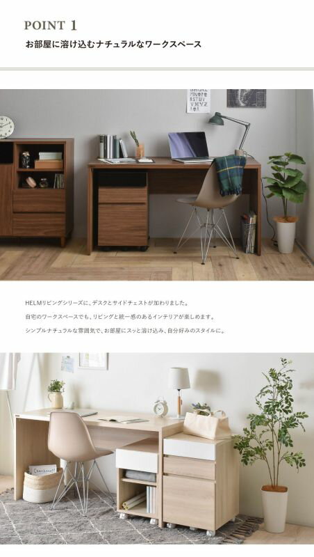 キャスター付き プリンター台 おしゃれ 3段 木製 木製 パソコン サイドテーブル サイドチェスト 収納 Elmono 家具 キャスター ラグ おしゃれ プリンターラック コンパクト プリンター台 引き出し 幅40 スリム 3段 カーペット サイドラック 北欧 プリンター収納