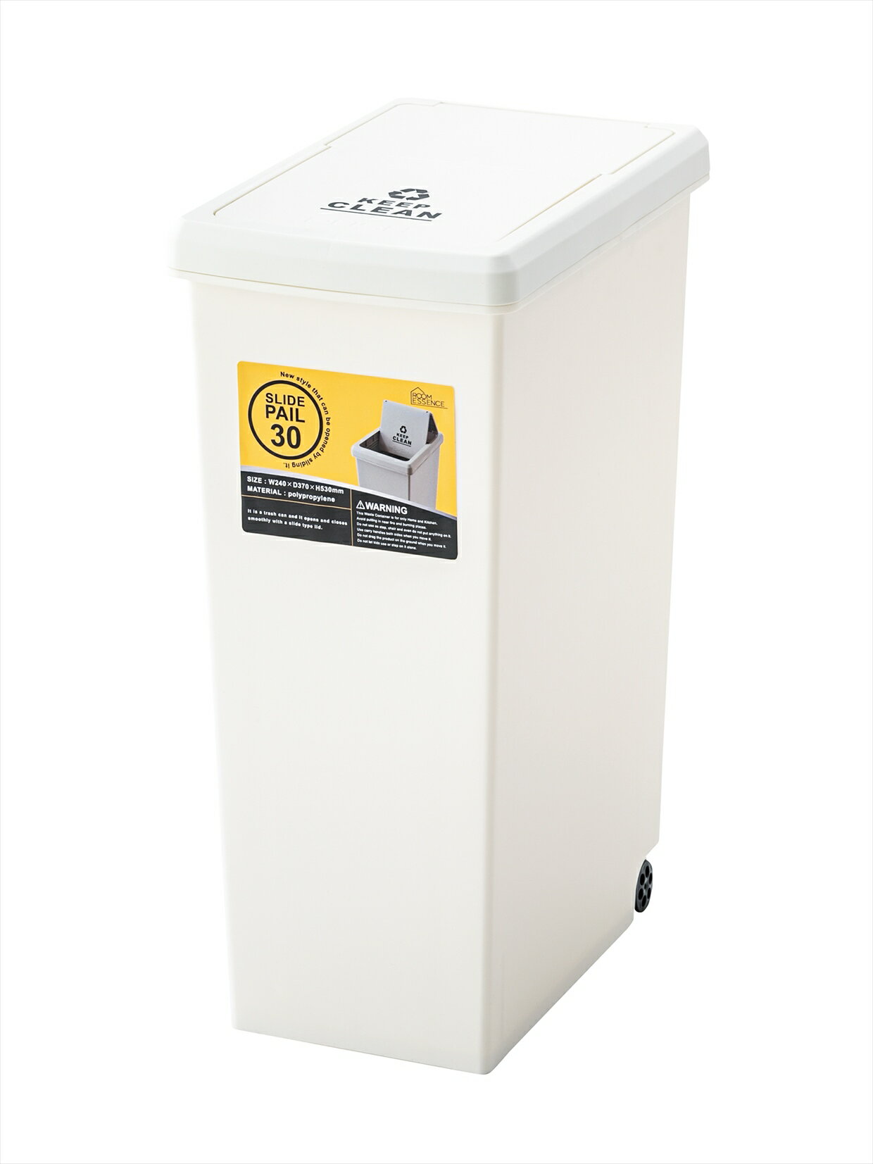 【2点以上購入で800円割引!】 スライドペール30L W24×D37×H53 ゴミ箱 30L ダストボックス 屋外 屋内 キャスター付き ポリプロピレン ごみ箱 分別ゴミ箱 キッチン スライドロック式 スライドペール アースカラー ブラウン グリーン ホワイト