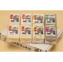 【ふる里便セット大】 新潟四季の風味が広がる生切り餅詰め合わせ 新潟 贈り物に最適 お土産 お中元 セット 臼 杵 御中元 御歳暮 贈答 贈り物 プレゼント ギ...