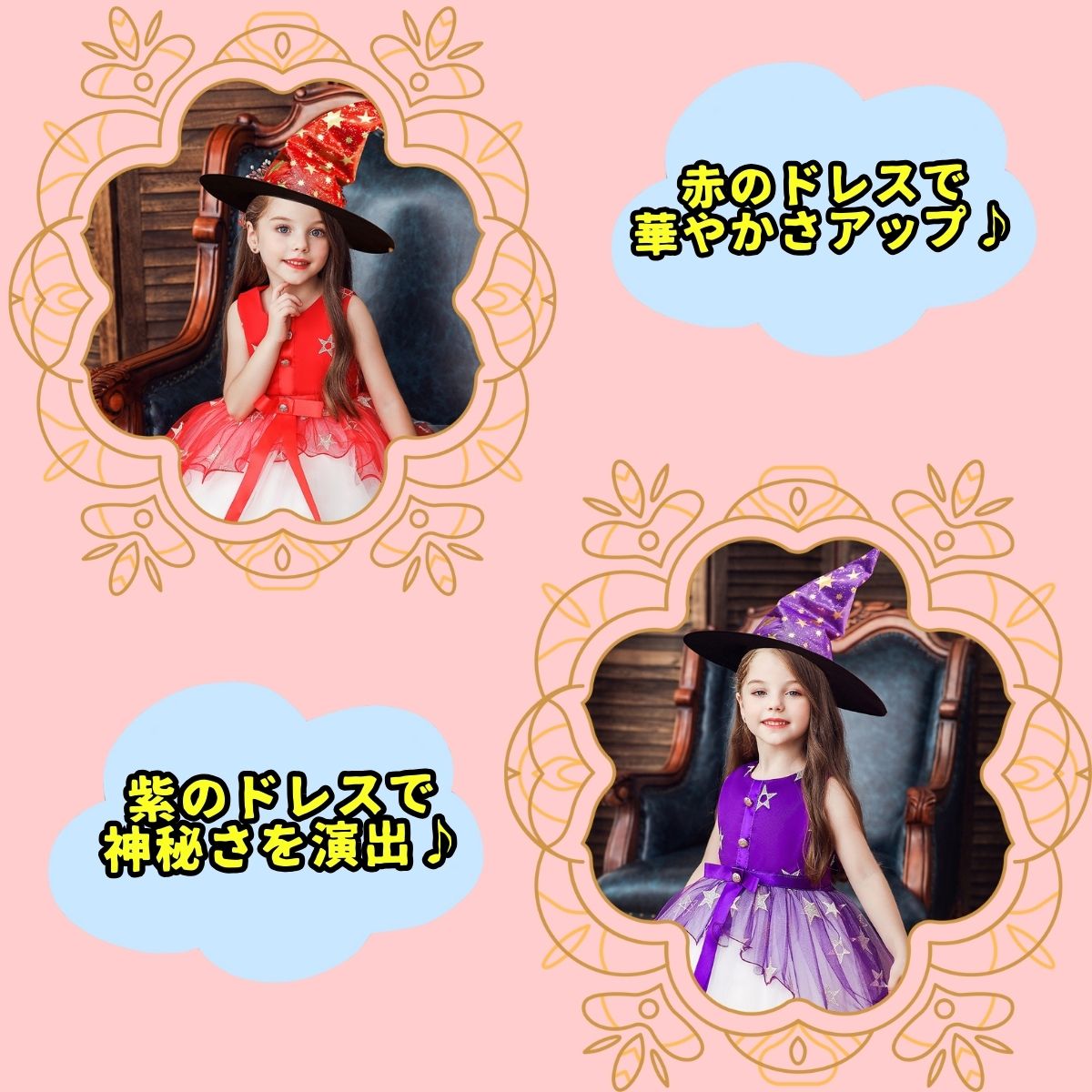 ハロウィン コスプレ 子供 仮装 魔女 帽子 巫女 悪魔 子供服 衣装 子供 キッズ 女の子 halloween なりきり 帽子 コスチューム HALLOWEEN クリスマス 天使 こども バンパイア 吸血鬼 ドレス ワンピース こすぷれ パーティー 110 120 130 140 150
