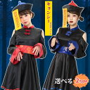 ハロウィン コスプレ 選べる2タイプ キョンシー 仮装 可愛い ゾンビ かわいい チャイナ服 チャイナ レッド 赤 衣装 女の子 大人 レディース halloween なりきり HALLOWEEN クリスマス ドレス こすぷれ 学園祭 パーティー 中華 中華風 ミニスカ