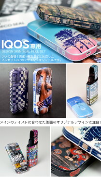 アイコス iQOS / 新型iQOS 2.4 Plus 両対応 / シール 全面 ケース おしゃれ アイコス カバー フルセット 全面ケース 保護 フィルム ステッカー デコ アクセサリー 電子たばこ タバコ 煙草 デザイン おしゃれ iKOS 012464 丸　柄　モノトーン