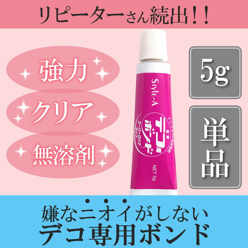 �ڷ��ͥ�ɥ���å׼��ޡ۶��� ���ꥢ ̵�Ϻޡڥǥ����ѥܥ��5gñ�ʡۥץ饹���å� ��° ���� �� ���� ��� �ۤʤɤ��б����������ˤ�����������ܥ�ɡ��Ų��奴����ˤʤ�׷�ۼ���������ΰٺ�����碌���֤��ʤ������˻��Ѳġ��ڤ����ڡۡڥѡ��ġ�