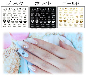 ネイルシール【LOVE/KISS/HUGME】ネイル用品★ジェルネイル、スカルプに★(HBJY025)【あす楽】【パーツ】