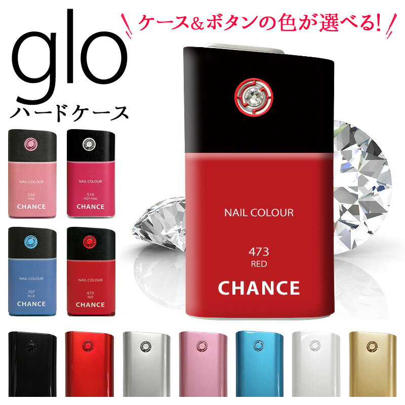 グロー ケース グローケース【ポリッシュ印刷×メタリック風ケース】PU 革 皮 プラスチック glo カバー スリーブ マニキュア ネイルエナメル 女 たばこ ...