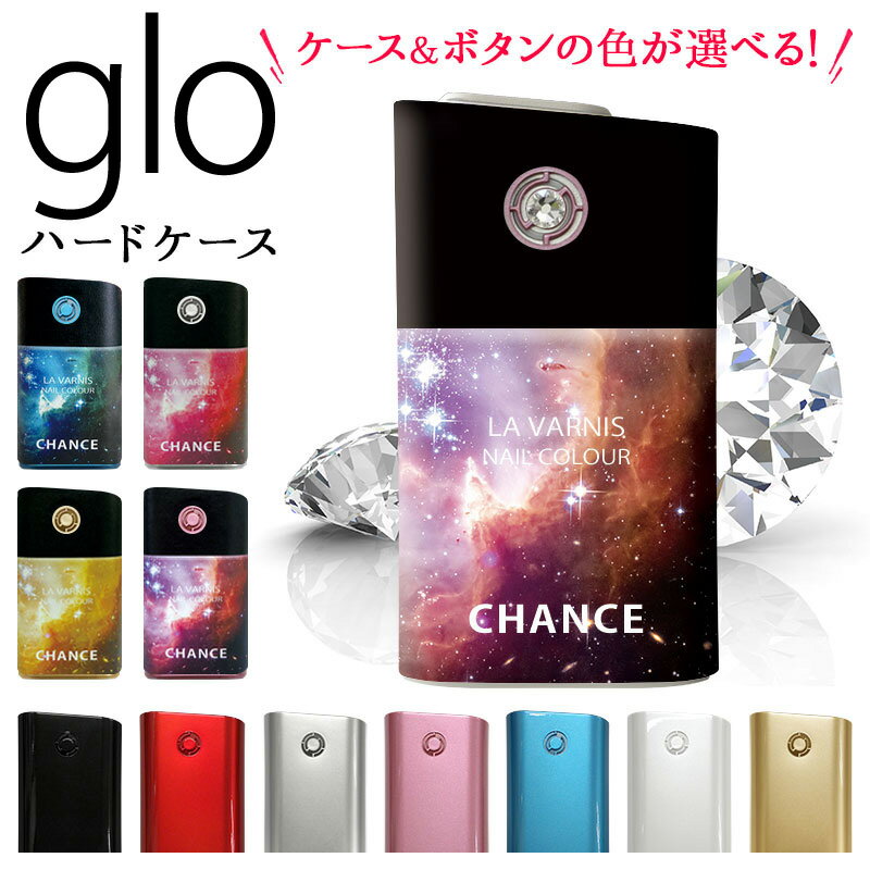 グロー ケース グローケース【ギャラクシー印刷×メタリック風ケース】PUレザー 革 皮 プラスチック glo カバー スリーブ 宇宙 銀河 キラキラ 女 たばこ...