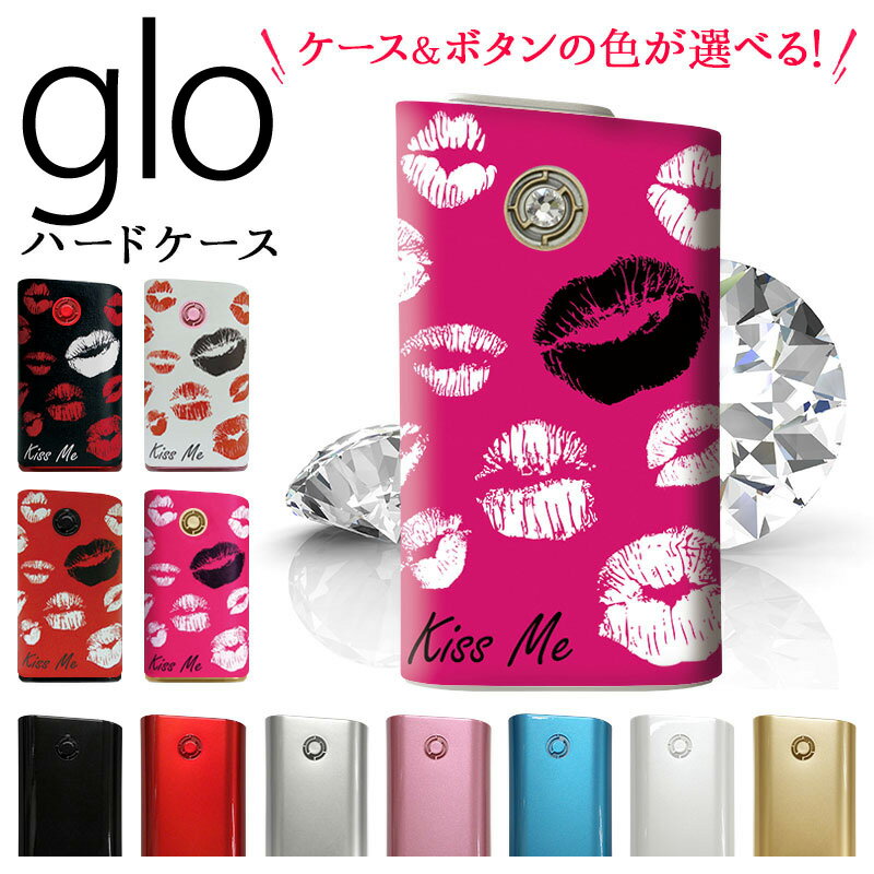 グロー ケース グローケース【リップ印刷×メタリック風ケース】PUレザー 革 皮 プラスチック glo カバー スリーブ キス キスマーク 唇 Kiss 女 た...