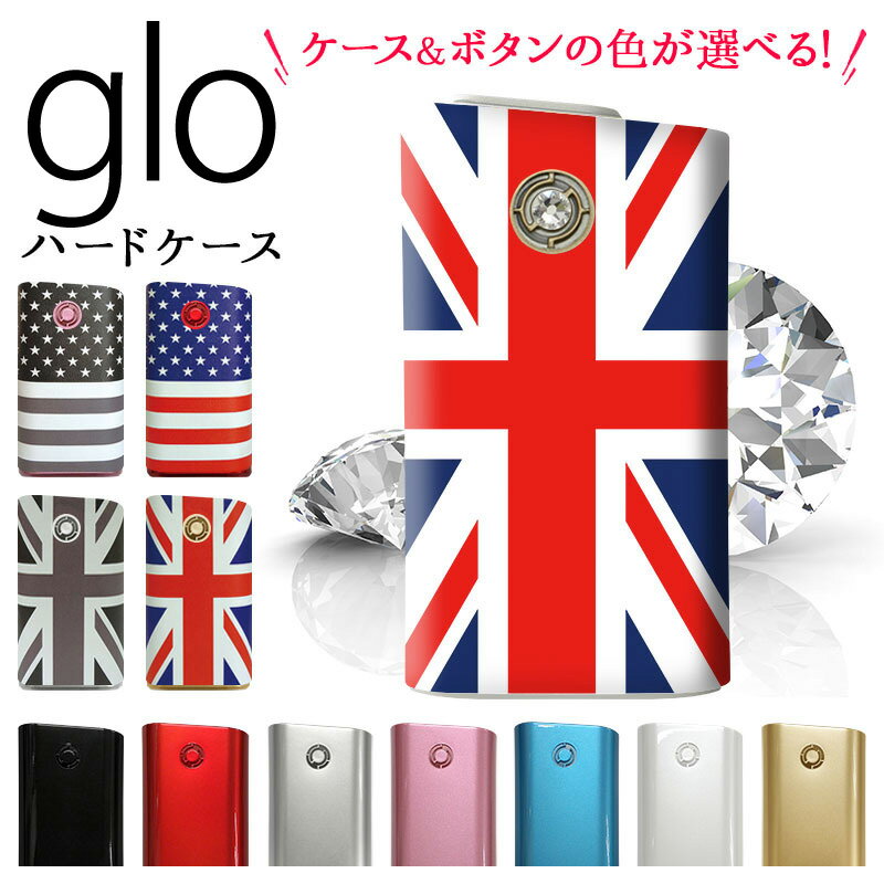 グロー ケース グローケース【国旗印刷×メタリック風ケース】PU 革 皮 プラスチック glo カバー スリーブ アメリカ イギリス ユニオンジャック メンズ ...