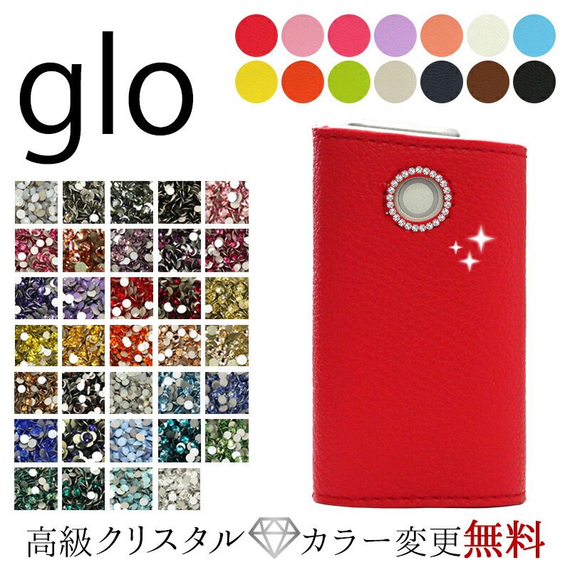 グロー ケース グローケース【レザーハイクラス×ボタン周り高級クリスタル】スリーブ 本体収納 glo ケース カバー た…