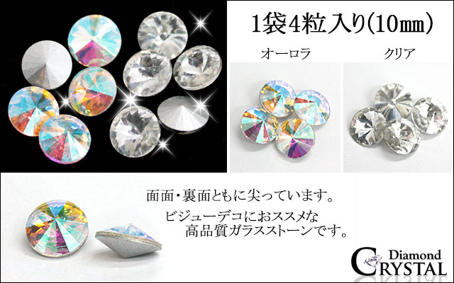 �ڷ��ͥ�ɥ���å׼��ޡۥӥ��塼 �ѡ��ġڥݥ���ȥ饦���10mm�۹��ʼ� ���饹 �ӥ��塼 Ω�� ���ȡ��� ��������ɥ��ꥹ���� �� �� ��γ ��γ �� �� ��� �ȥ饤���� �鿴�� ���� �ǥ� �ͥ��� ������ �͵� �������� ���饭�� ���ꥢ ��������ڤ����ڡۡڥѡ��ġ�