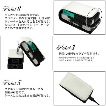 アイコス ケース【武田信玄 四つ割菱 武田菱 家紋モノグラム風】iQOS カバー タバコ たばこ 煙草 電子タバコ 禁煙 喫煙 カラビナ フック 戦国 武家 武将 家紋 和柄 印刷 プリント 革 皮 レザー PUレザー ギフト 2.4プラス 2.4Plus対応 メール便送料無料 受注生産